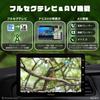 RoadQuest Portable Car Navigation 2025 Zenrin 1280x800 IPS Wide HD Backup Camera Bluetooth Output RQ-N10 Full-Seg System, 10.1-inch, Map, LCD,