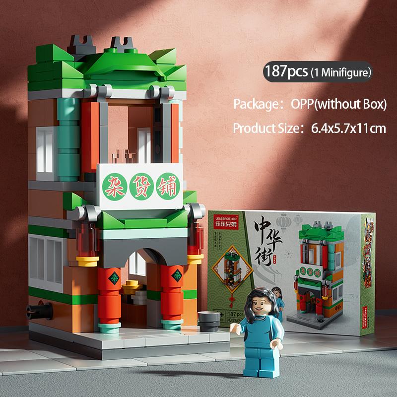 Creative City Building Blocks China Street Restaurant/Hotel/Gold Shop/Station Education Toys Gift For Kids