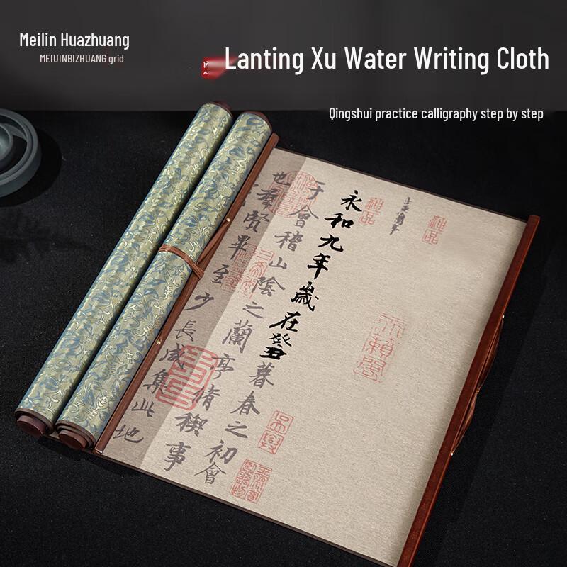 Calligraphy Water Writing Practice Scroll Set