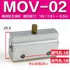 One In And One Out Pneumatic Air Switch MOV-02 Limit Stroke Quick Exhaust Valve Mechanical Valve with Roller Normally Closed