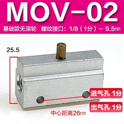 One In And One Out Pneumatic Air Switch MOV-02 Limit Stroke Quick Exhaust Valve Mechanical Valve with Roller Normally Closed