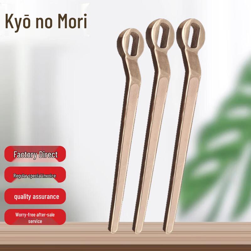 JingZhiSheng Aluminum Bronze Explosion-proof Valve Wrench