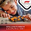 LEGO City F1 McLaren Race Car and Driver 60442 (Multicolor)