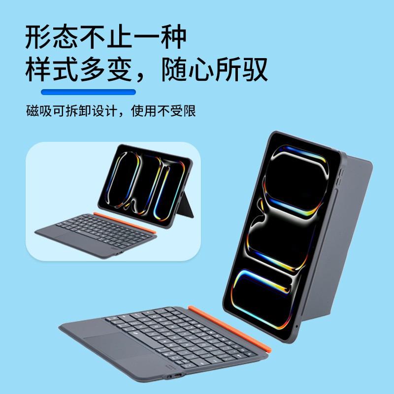 Wireless Bluetooth Keyboard Case With Magnetic Stand IPad Air 4 5 11-inch Pro Ergonomic Design Touchpad Support