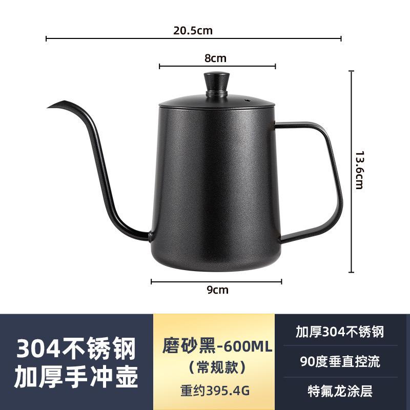 Coffee Pot Handmade Coffee Brewing Pot Goose Neck Long Spout Ear Hanging Pot Coffee Utensils Household Kitchen Teapot
