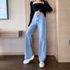 Jeans Sexy a Vita Alta con Catena per Donna in Stile Coreano Primavera Pantaloni Larghi a Gamba Larga Lunghi Fino a Terra