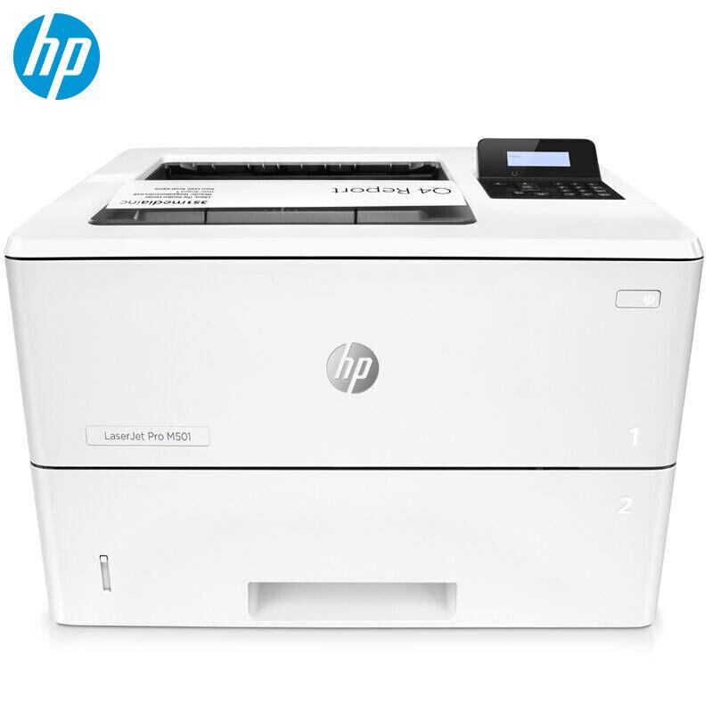 

HP LaserJet Pro M501dn Monochrome Laser Printer CN plug (adapter included)