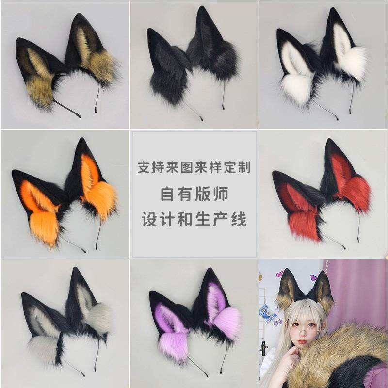 Handmade Cosplay Wolf Ears Headband Tail Set Adults Anime Costume Accessory Black Themed
