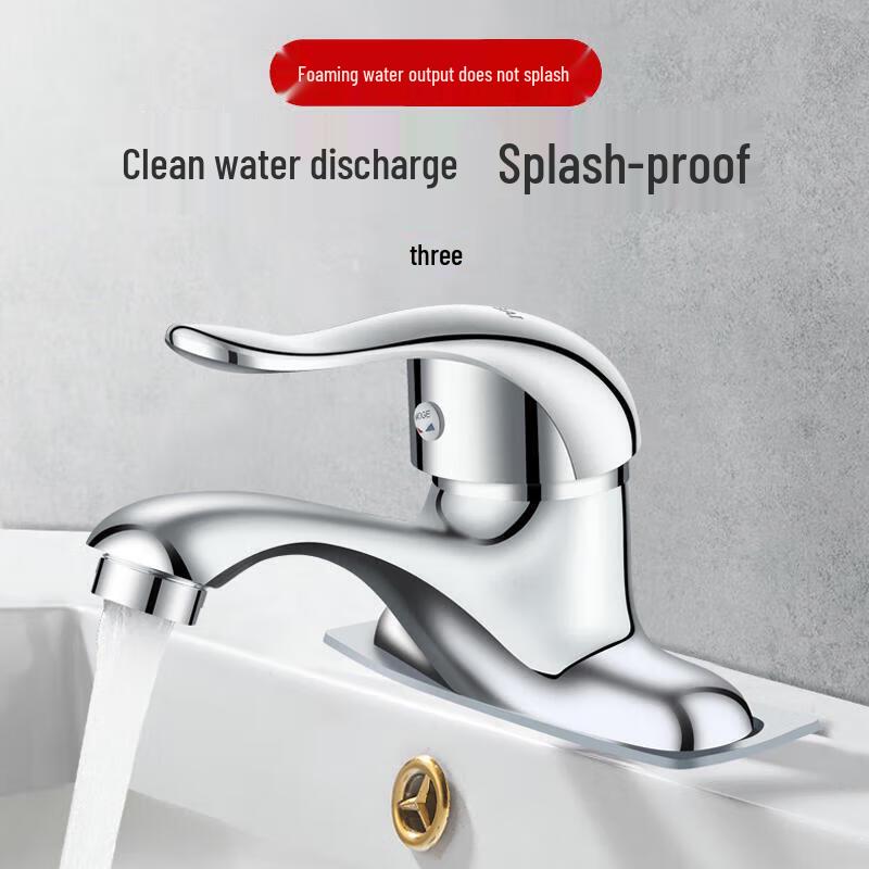 Alloy Basin Faucet