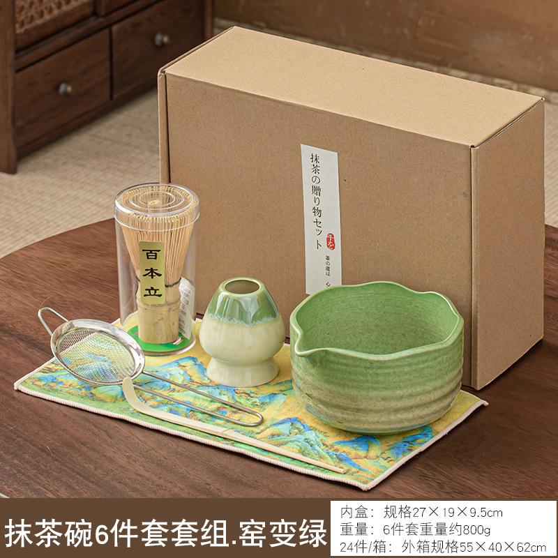 Zestaw 4/6 sztuk Tradycyjny falisty Zestaw Prezentowy Matcha Bambusowa Miotełka Matcha Łyżeczka Ceramiczna Miseczka Matcha Stojak na Miotełkę Japońskie Zestawy Naczyn do Herbaty