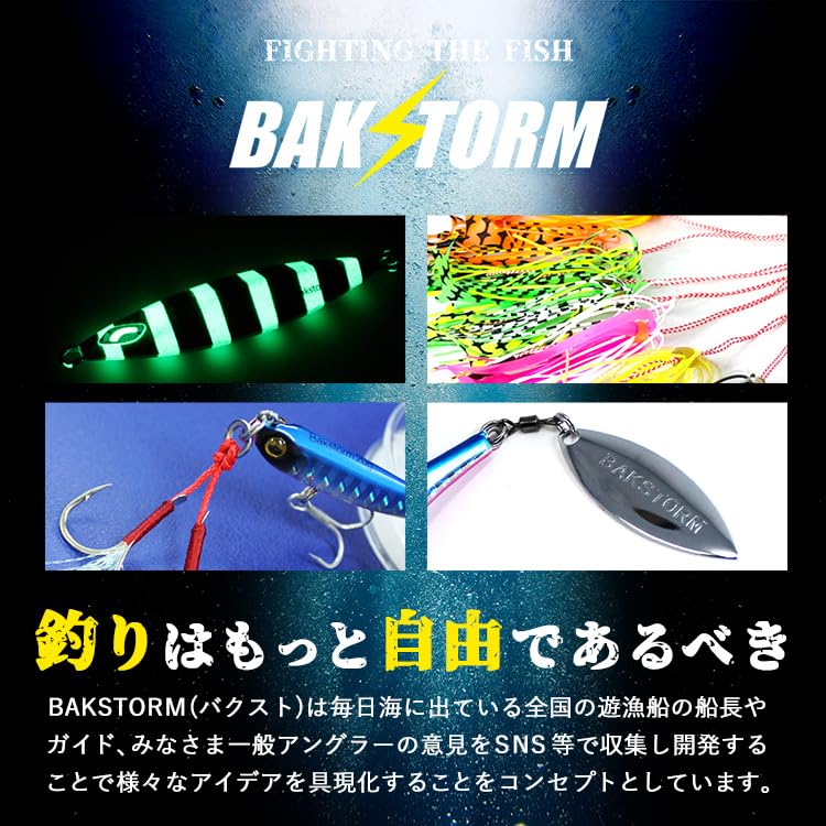 Bottom Rocket Type Tairaba Inchiku Set of for Red Sea and Fishing Tackle A, Through-the-Line Tenya/Triangle Tenya, 4, 200g, Bream, Tilefish, Akamutsu,