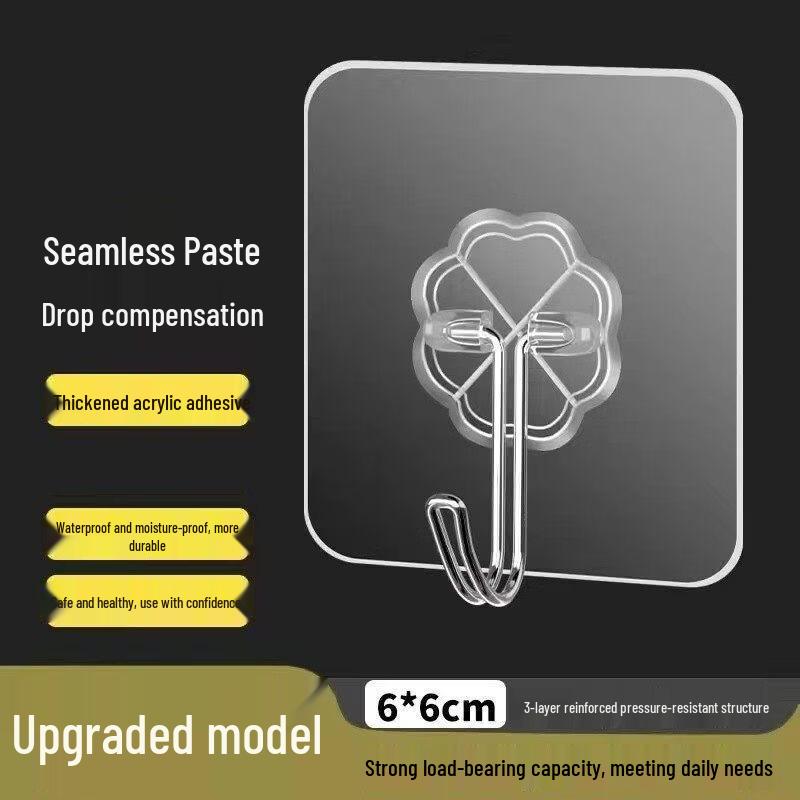 

LIEI No-Drill Heavy Duty Adhesive Hook