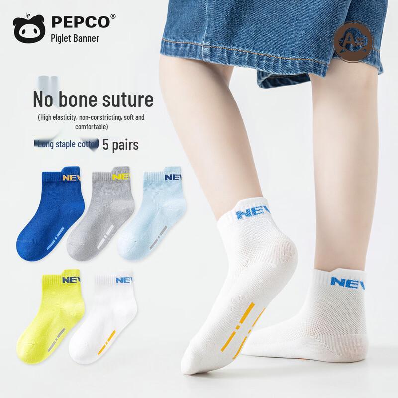 

PIGGYBANA Kids Summer Mesh Cotton Socks L (Ages 5-8, Shoe 27-32)