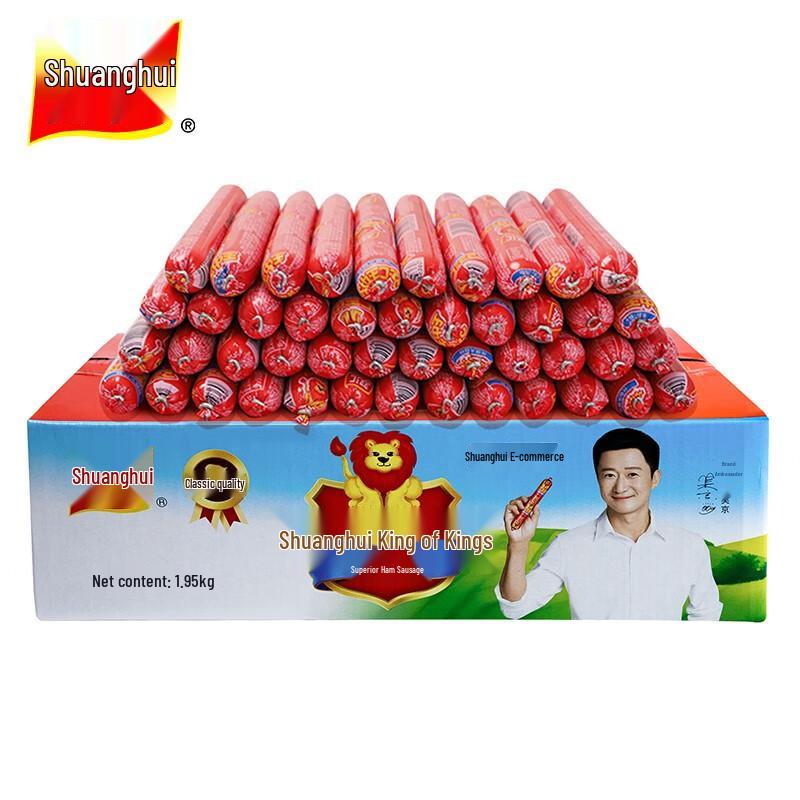 Shuanghui Wang Zhong Wang Ham Sausage