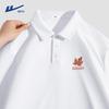 Warrior Men's Breathable Short Sleeve Polo Shirt