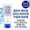 Ultra Facial Moisturizing Chamomile Decongel 80ml
