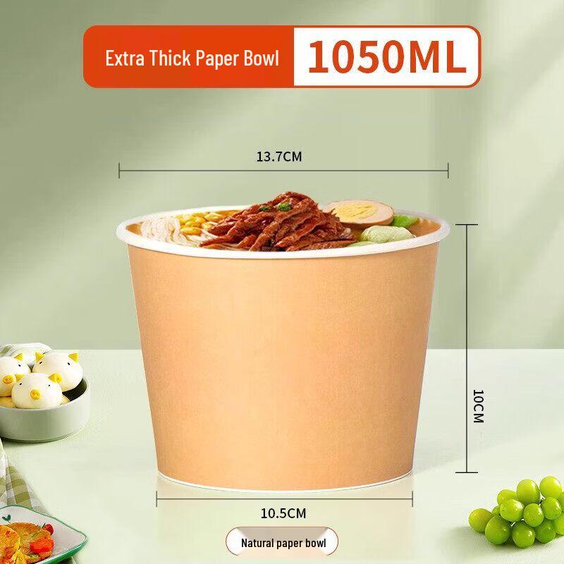 

ZISIZ Disposable Paper Bowl