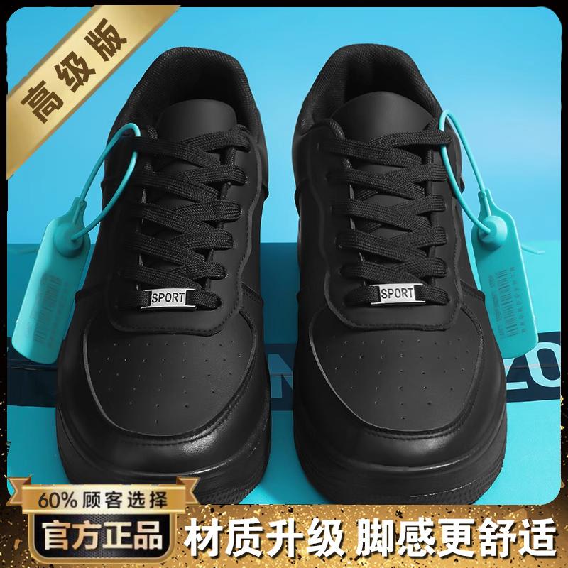Darth Vader summer breathable new thick-soled low-top board shoes sports and leisure trendy shoes