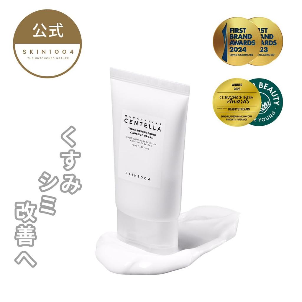 SKIN1004 Capsule Cream 75ml hydrating Tone-Brightening / Tone-up, moisturizing,