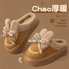 Plush Cotton Slippers Women's Autumn and Winter Indoor Home Non-slip Thick Bottom Warm Plush Slippers Women
