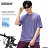 Mark Fairwhale Men's Cooling Anti-bacterial Loose T-Shirt