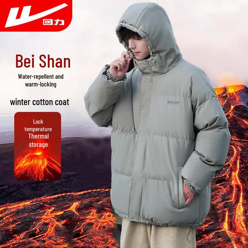 

Мужская утепленная зимняя куртка Warrior с капюшоном 4XL