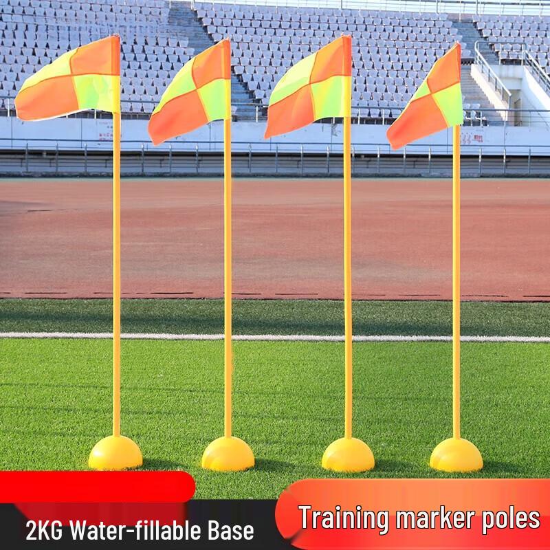 Football Basketball Training Equipment Set