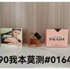 Yellow-green powder Encounter Aromatherapy Perfume Gift Box Lasting Fragrance Eau de Perfume Birthday Gift Box