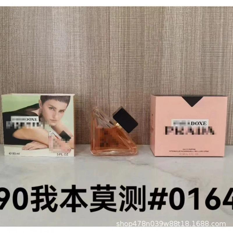Yellow-green powder Encounter Aromatherapy Perfume Gift Box Lasting Fragrance Eau de Perfume Birthday Gift Box