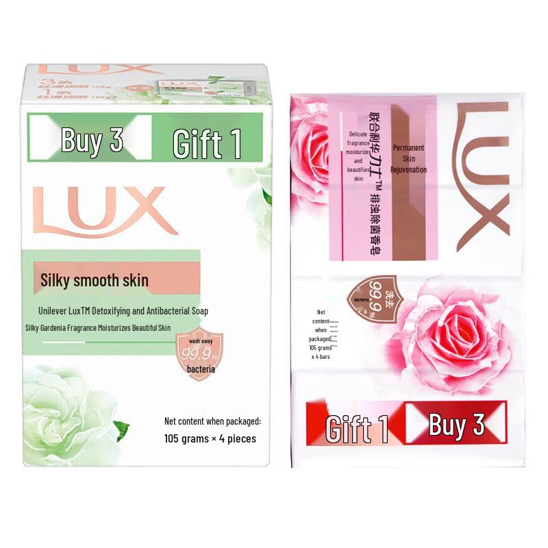 Lux Beauty Bar Soap Assorted Pack