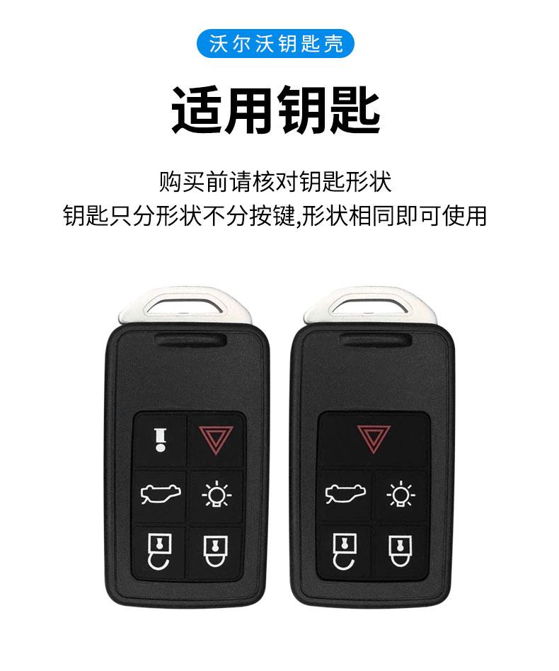 Zine Alloy Car Key Case Full Cover Shell Holder Fob For Volvo S40 S60 S80 S90 XC60 XC70 XC90 V40 V60 Protector Styling Accessory