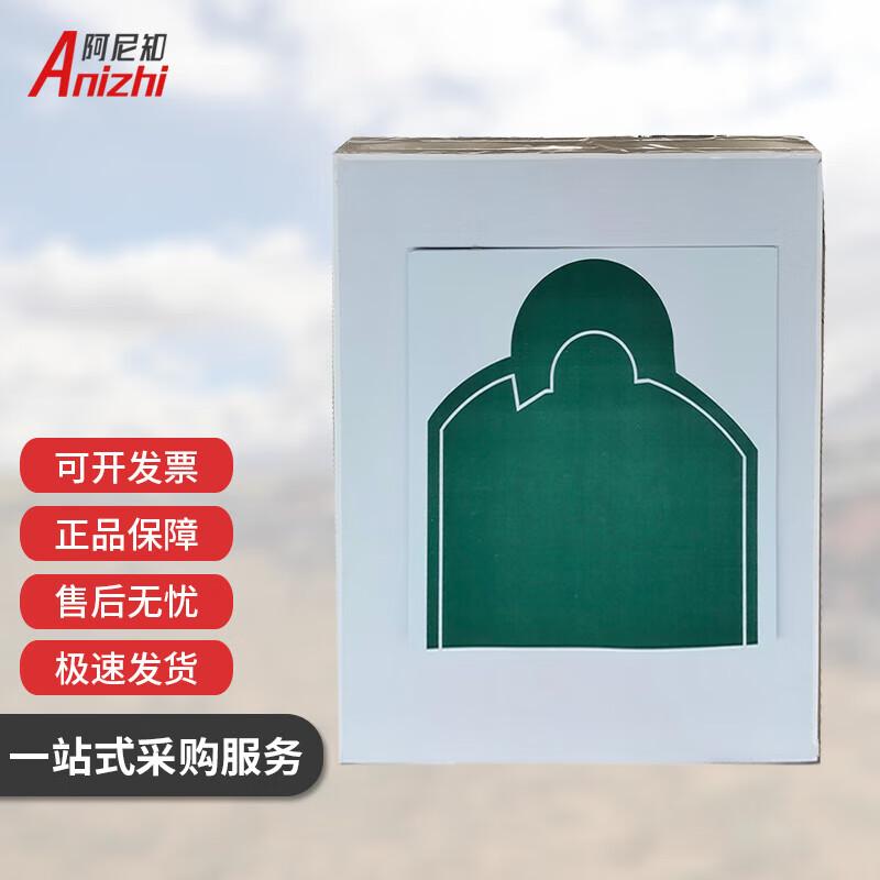 

Anizhi EVA J-Wave Precision Archery Target