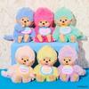Sekiguchi Monchhichi COLORS Schlüsselanhänger Blau 226993