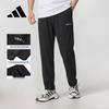 Adidas Men's Summer Quick-Dry Woven Sport Pants