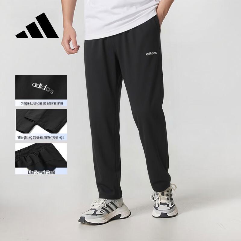 Adidas Men's Summer Quick-Dry Woven Sport Pants