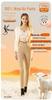 Shuliya 6282 Wool-Cotton Warm Close-Fit Pants