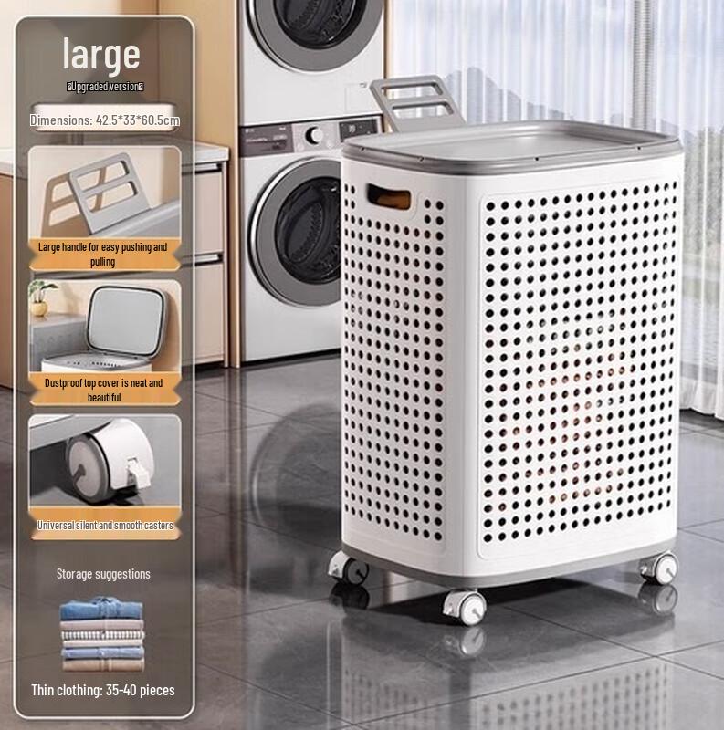 Jiabangshou Rolling Laundry Hamper with Lid