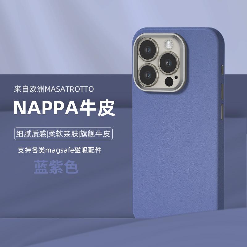 Full Coverage Fine Leather Texture Case MagSafe Magnetic Compatible with iPhone 14 Pro Max Apple 15 Phone Case 13 Solid Color