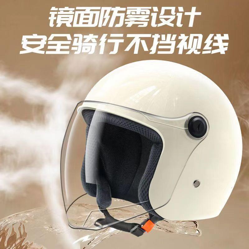 Helmet autumn and winter warm windproof cute bear ears universal electric vehicle safety helmet