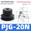 Industrial Silicone Pneumatic Suction Nozzles PJG Series (08-60) for Robotic Arm Vacuum