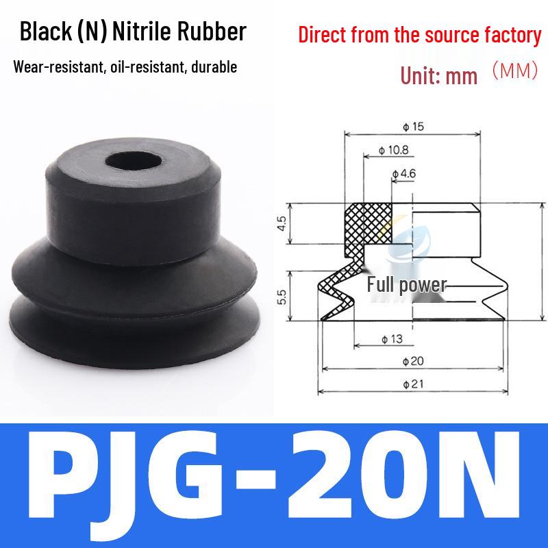 Industrial Silicone Pneumatic Suction Nozzles PJG Series (08-60) for Robotic Arm Vacuum