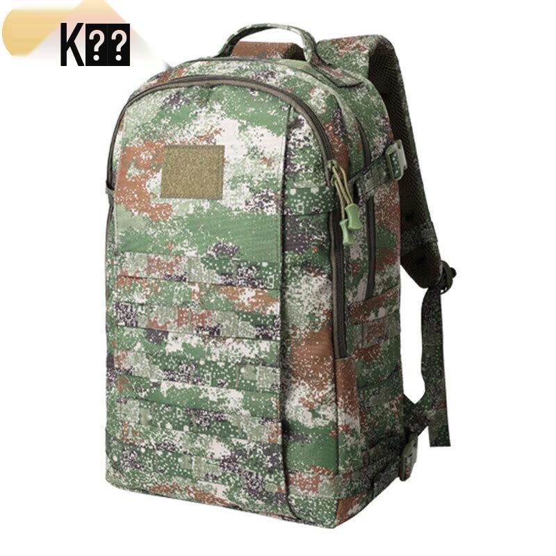 Kuzhe Camouflage Outdoor Tactical Backpack