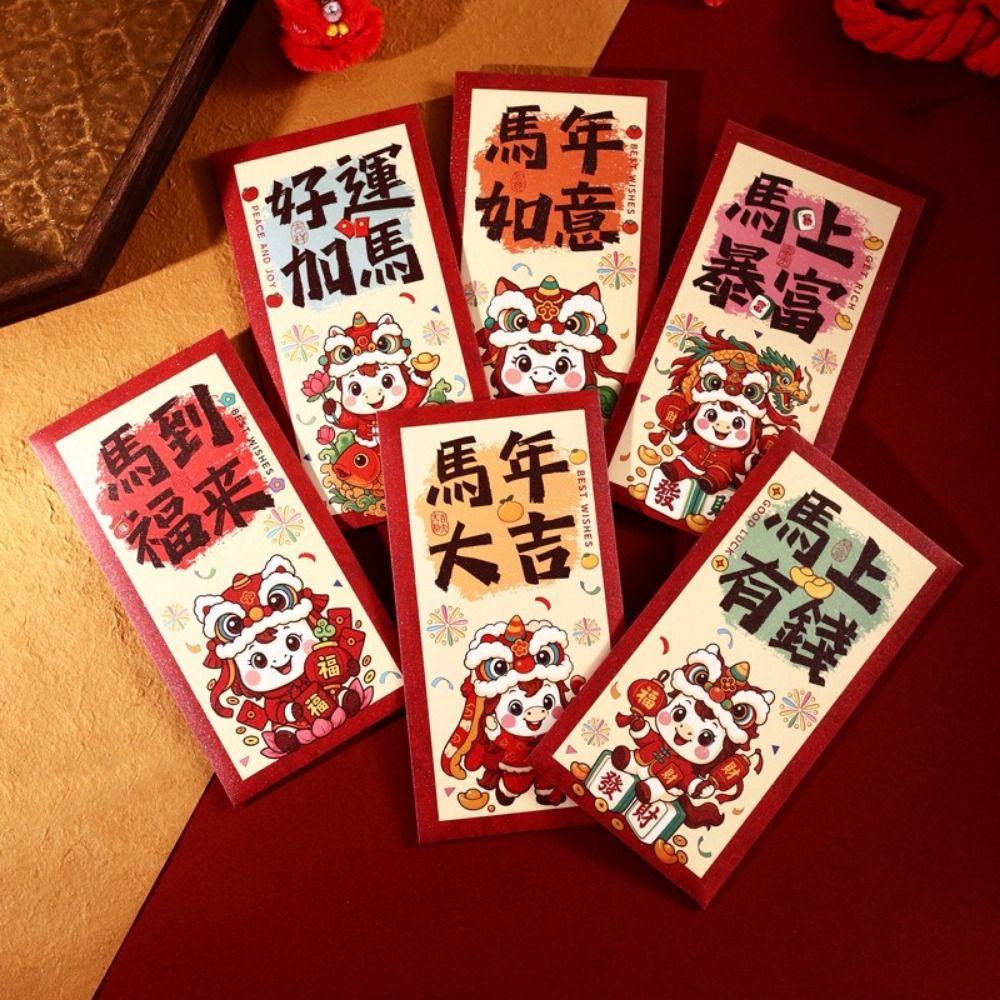 6Pcs Paper 2026 Horse Year Red Envelope Traditional Cartoon Lucky Money Bag Bless Words Lucky Spring Festival Red Envelopes