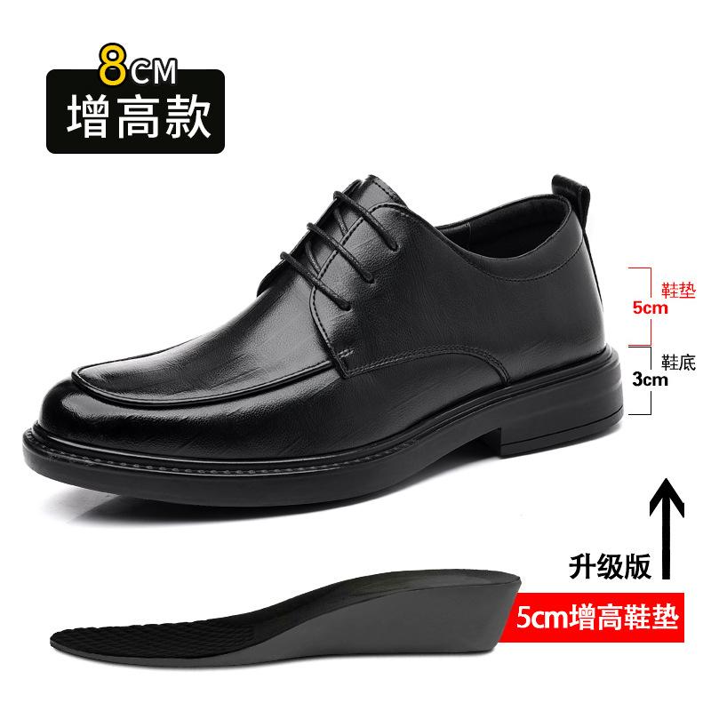 Leather shoes men's four seasons British casual black height-increasing wedding groom shoes 2025