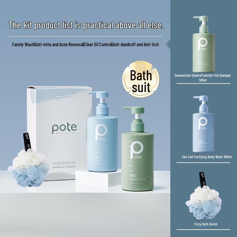 

Bottei Anti-Dandruff Shampoo & Shower Gel Set