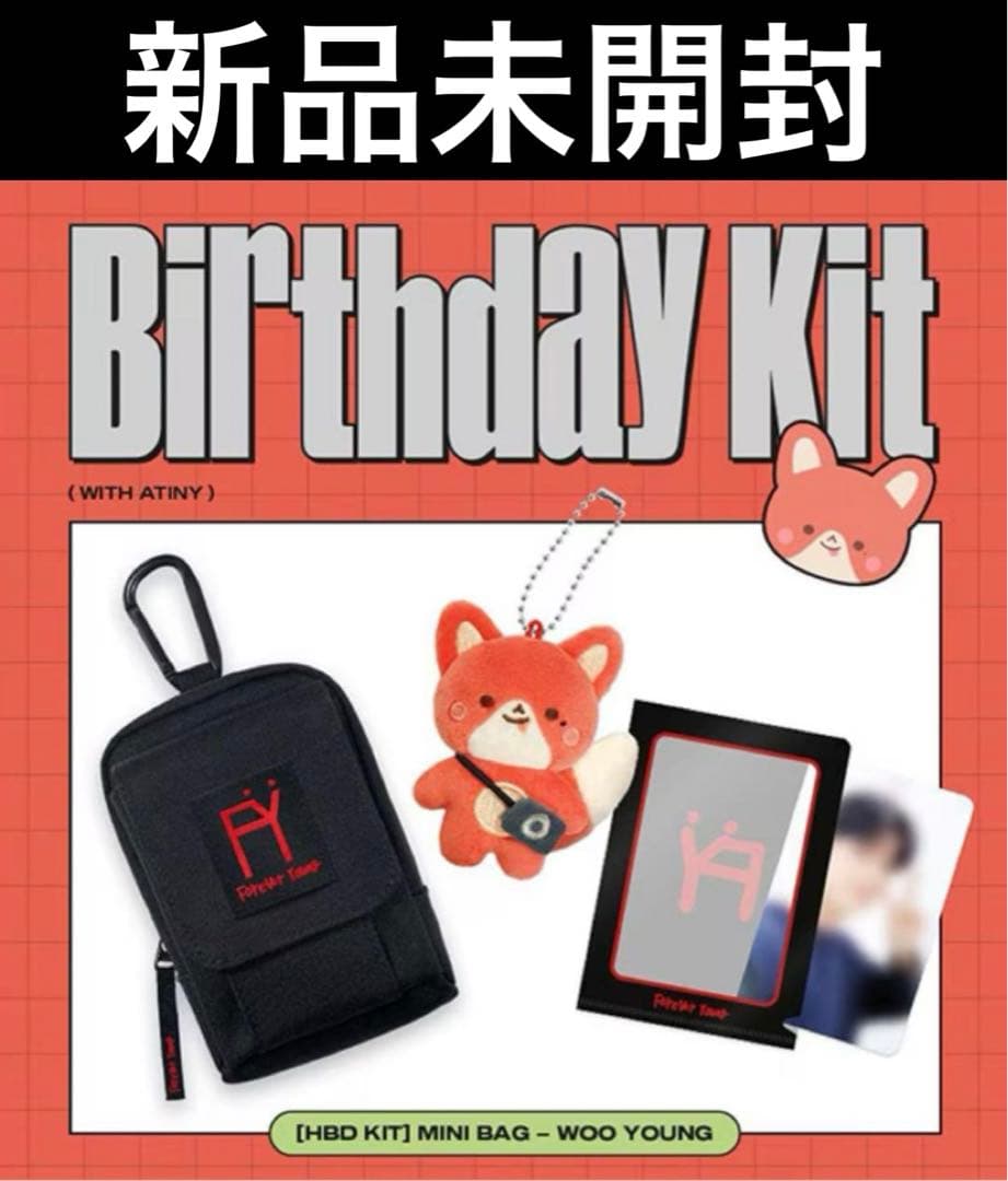 

[Б/У] Набор на день рождения Уёна из ATEEZ 2023