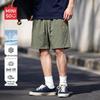 Men's Ice Silk Casual Cooling Shorts