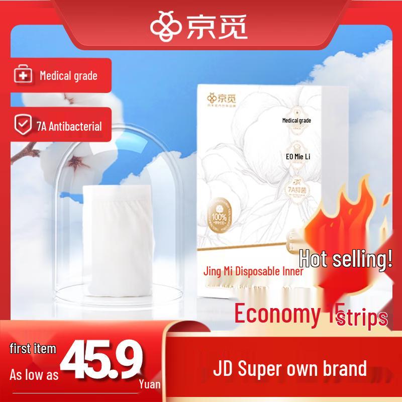 Women s Disposable Cotton Underwear 15 Count Pack