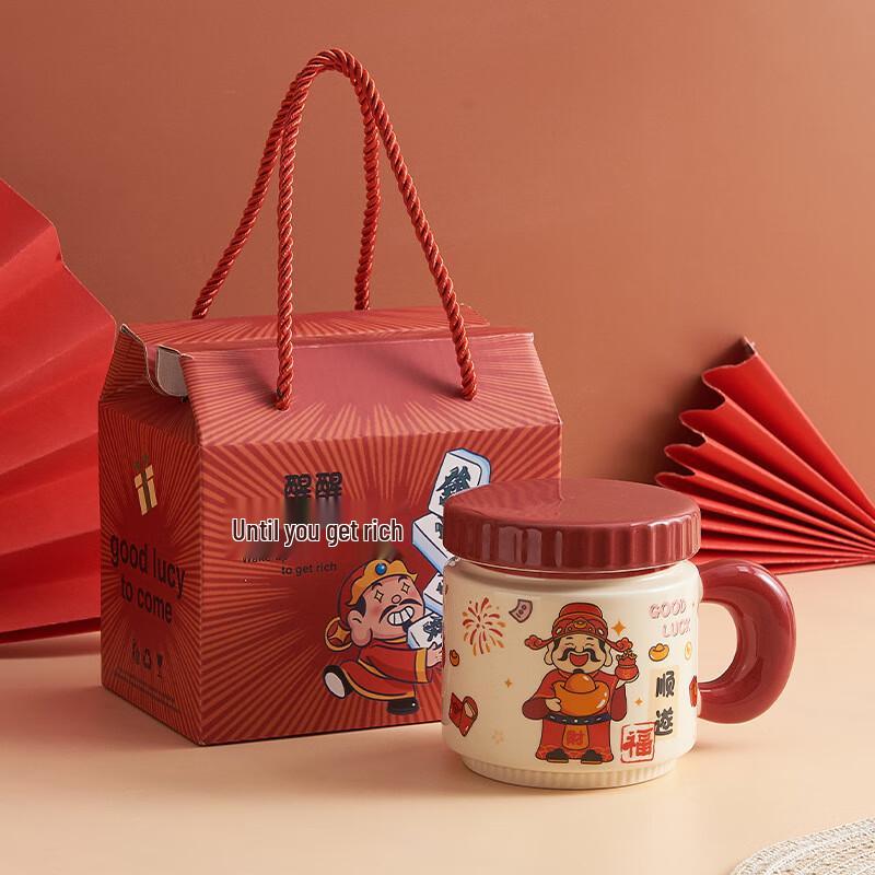 Shangqi Cartoon God of Wealth Ceramic Mug Gift Set