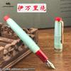 Limited Edition! JINHAO 82 Fountain Pen Customized Mixed Macaron Color Acrylic EF/F/M/Bent Nib Office School Supplies Stationery